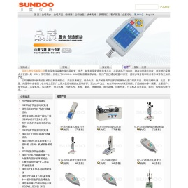 山度仪器