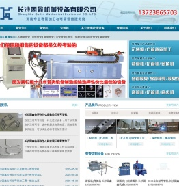 长沙弯管加工厂长沙固鑫机械专注不锈钢弯管加工详询13723865703