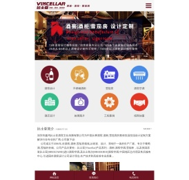 比士亚