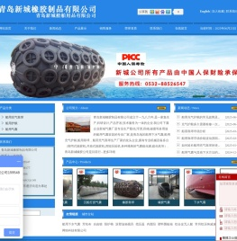 船用下水气囊