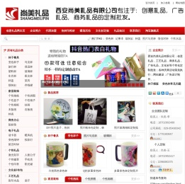 西安情侣变色杯子