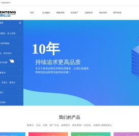 淄博网站建设,网站优化,谷歌海外推广,软件开发,彩页画册制作