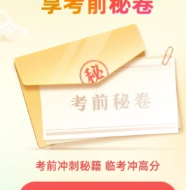 驾校一点通：重庆考驾照