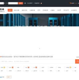 信达在线