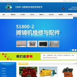 s1800
