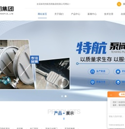 暗杆铸铁镶铜闸门