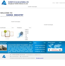 东莞轻触开关