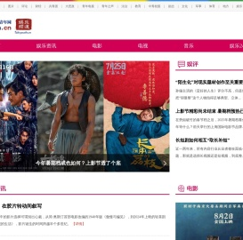 中国青年网