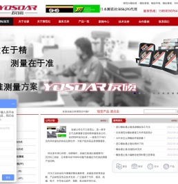 日本测范社sokuhansha（SHS&JPG)螺纹量规