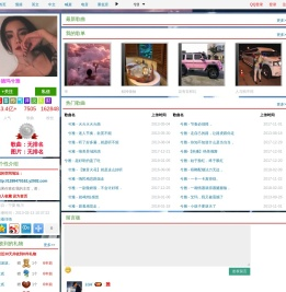 德玛兮雅的DJ舞曲空间