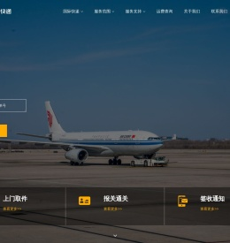 广州番禺DHL快递