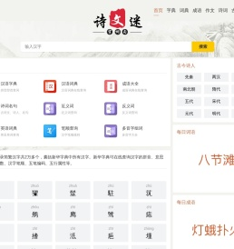 字典