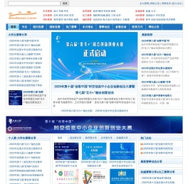 去大赛网