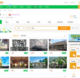 鞍山旅游