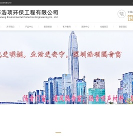 隔音窗,真空隔音玻璃,通风隔音门窗,吸音喷涂隔音工程