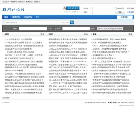 首页