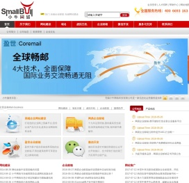 无锡网站建设,无锡企业邮箱,无锡网站推广,网站制作公司,网易企业邮箱,无锡小牛网络科技有限公司
