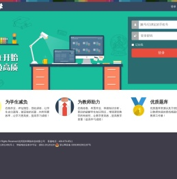 最慧学