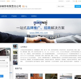 西安无缝钢管,陕西无缝钢管,陕西无缝管,陕西宇恒钢管有限责任公司