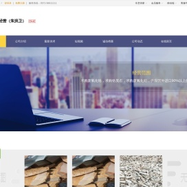 求购废氧化铝,求购废氧化锆,供应国外进口