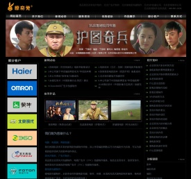 北京微电影拍摄公司微电影制作公司廊坊【北京惊奇兔文化产业有限公司】