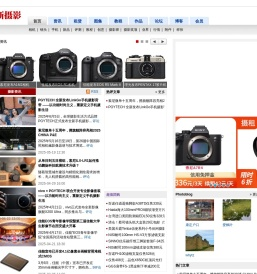 新摄影网