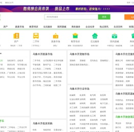 【乌鲁木齐免费发信息平台