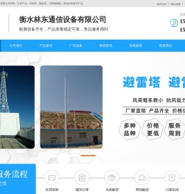 训练塔