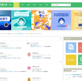 淋巴瘤之家