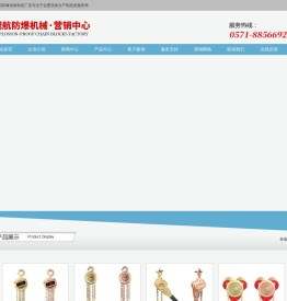 防爆手拉葫芦