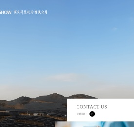 露笑科技股份有限公司
