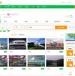 蚌埠旅游