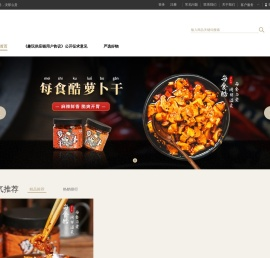 趣玩供应链