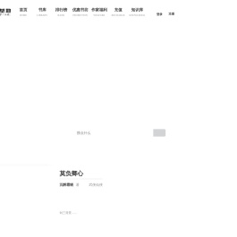 安之原创