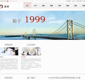 东莞ISO认证咨询