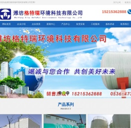 湿式静电除尘器