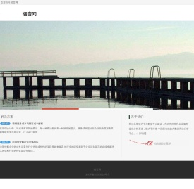 福音网