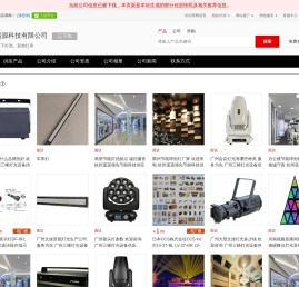 水下灯泡