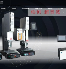 昆山柏恒机械科技有限公司