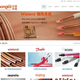 北京红塔环境工程有限公司