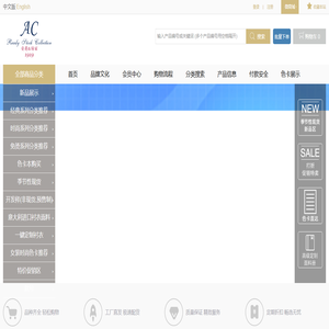 AC现货衬衫面料商城