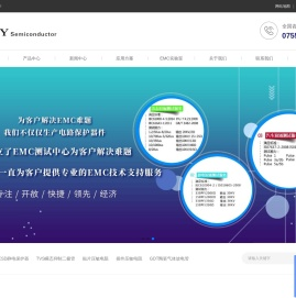 保险丝
