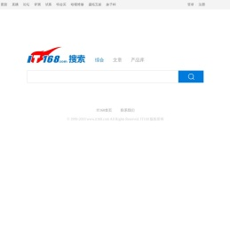 搜索页