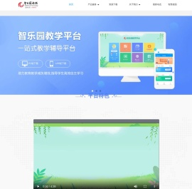 智乐园官网