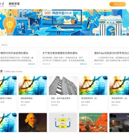 登录页