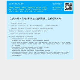智诚量化