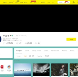 李涛PS的主页
