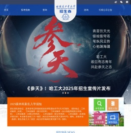 首页