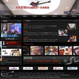 无锡吉他,吉他培训