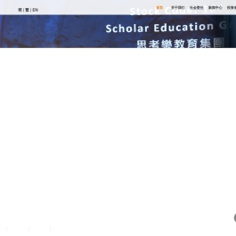 思考乐